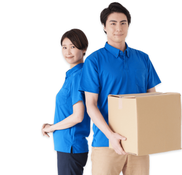 遺品整理ならお任せください